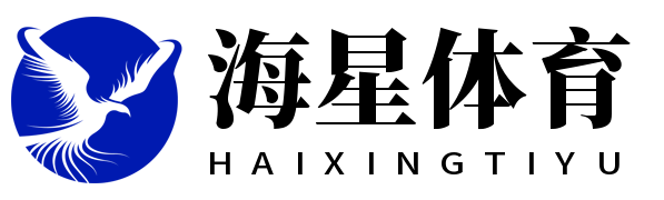海星体育 - 权威体育资讯平台_涵盖NBA_英超_欧冠等热门赛事